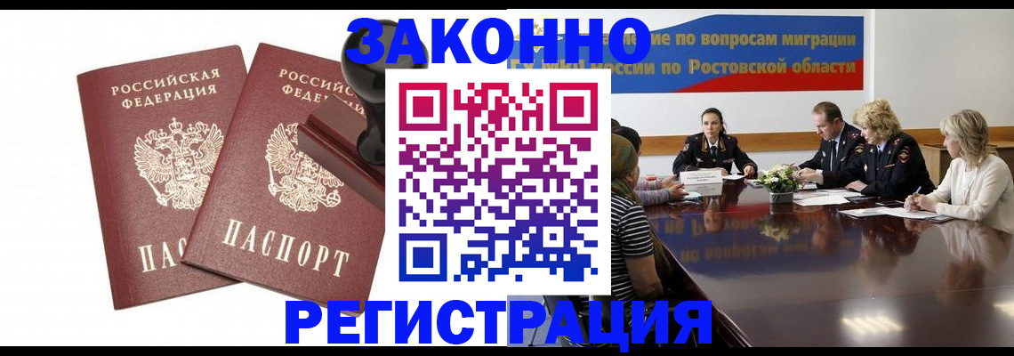 временная регистрация адрес в Кондрово