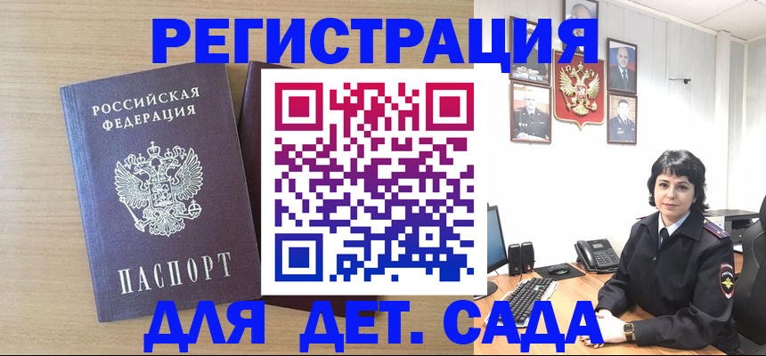 временная регистрация в квартире в Кондрово